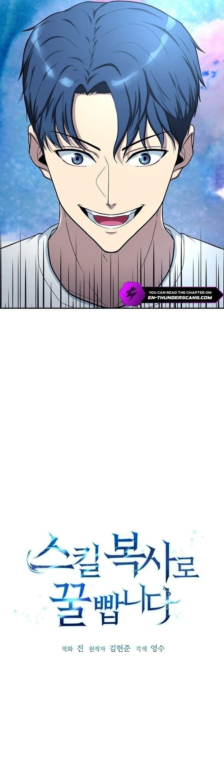 Get Some Honey by Copying Skills Chapter 1 Gambar 32