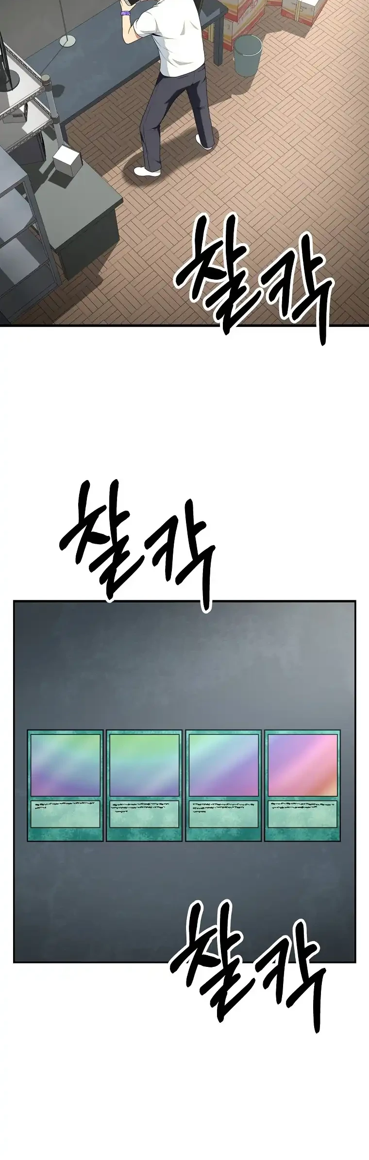 Get Some Honey by Copying Skills Chapter 14 Gambar 36