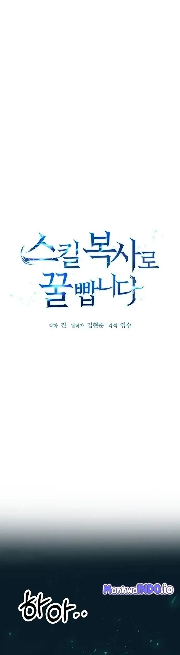 Get Some Honey by Copying Skills Chapter 16 Gambar 5