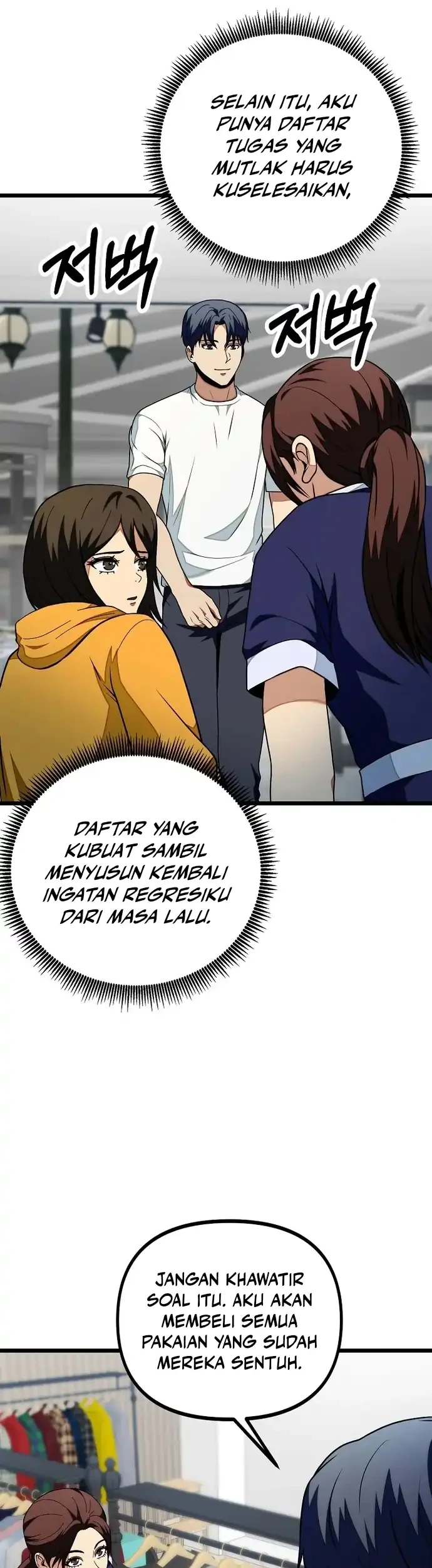 Get Some Honey by Copying Skills Chapter 17 Gambar 39