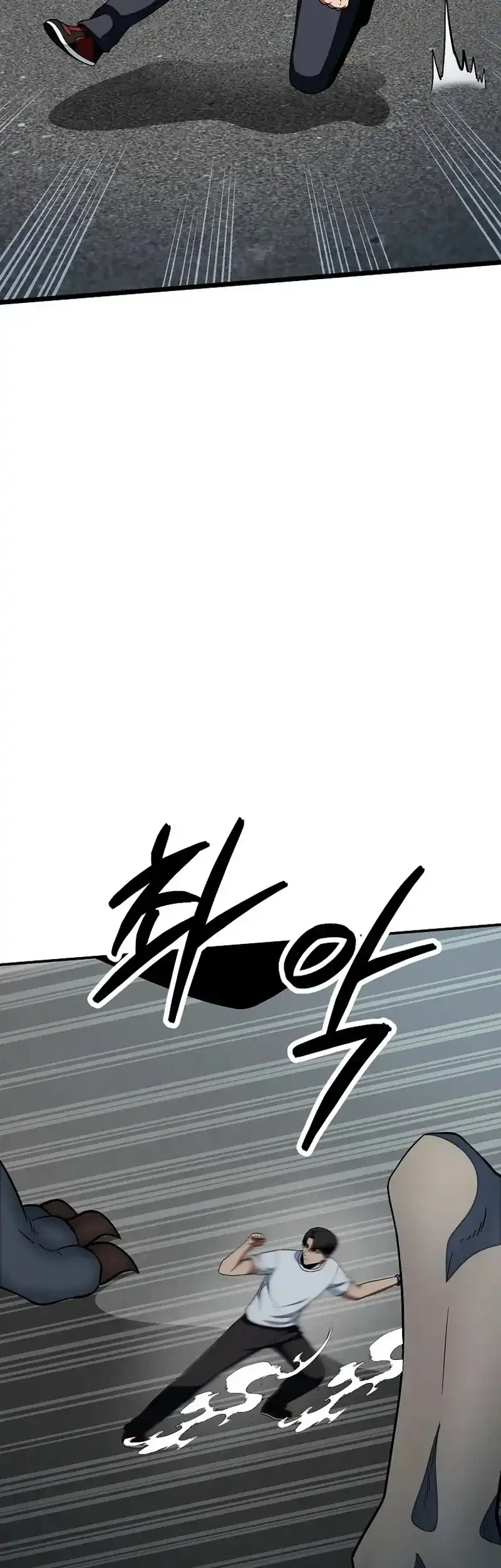 Get Some Honey by Copying Skills Chapter 19 Gambar 13