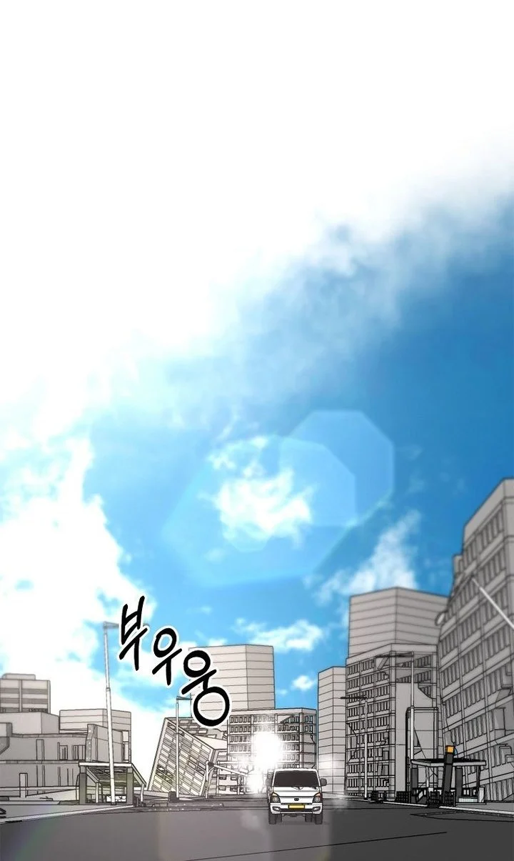 Get Some Honey by Copying Skills Chapter 2 Gambar 30