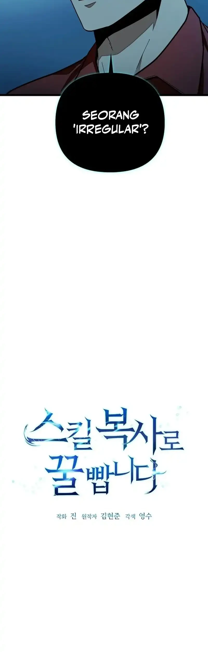 Get Some Honey by Copying Skills Chapter 20 Gambar 4