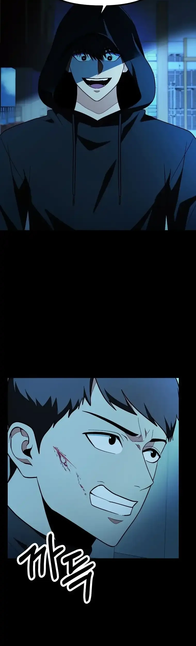 Get Some Honey by Copying Skills Chapter 21 Gambar 42