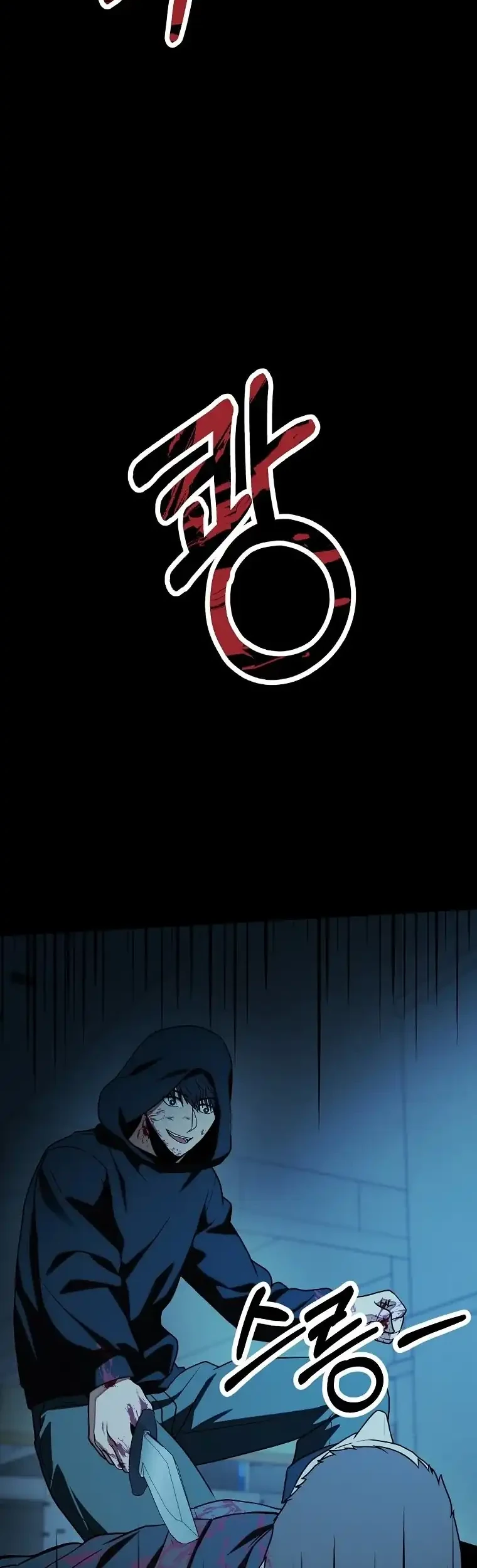 Get Some Honey by Copying Skills Chapter 21 Gambar 46