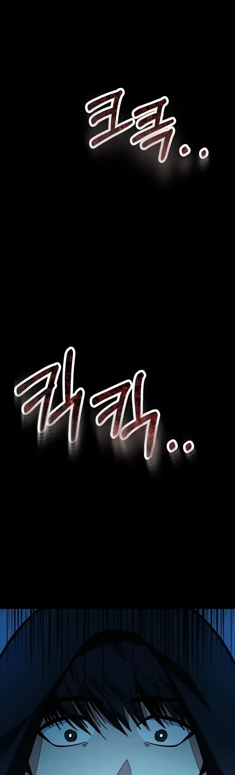 Get Some Honey by Copying Skills Chapter 22 Gambar 4