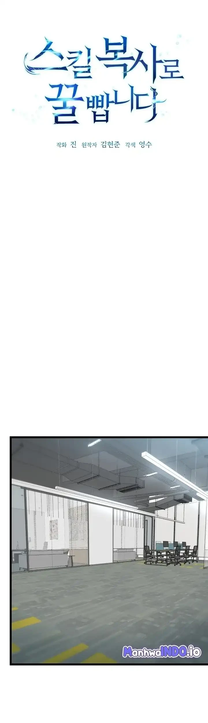 Get Some Honey by Copying Skills Chapter 26 Gambar 3