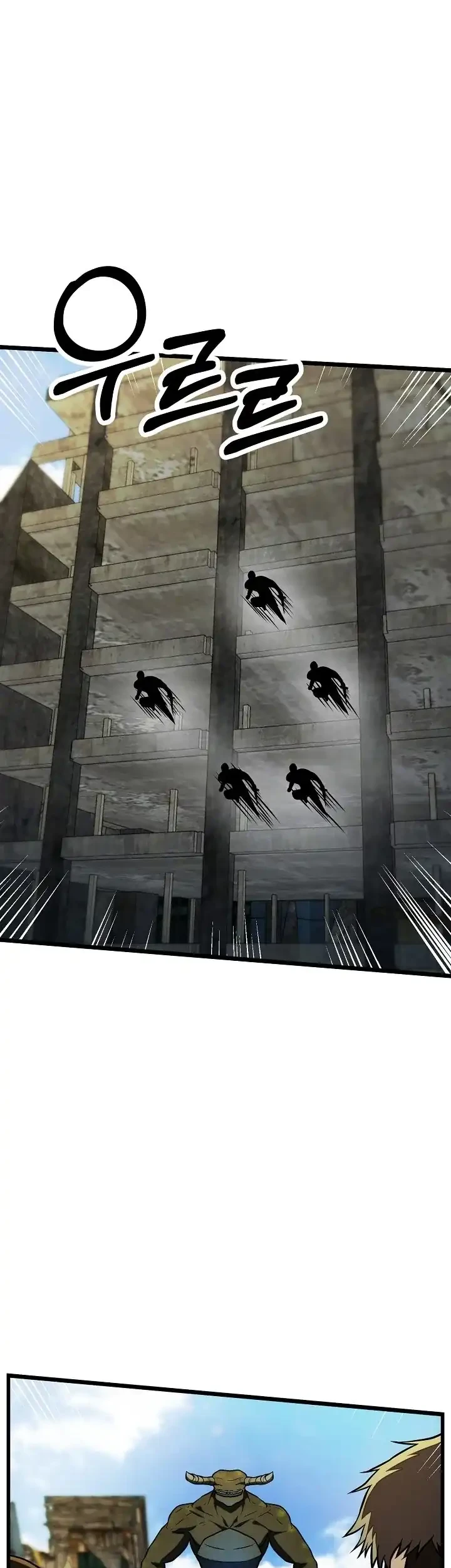 Get Some Honey by Copying Skills Chapter 27 Gambar 33