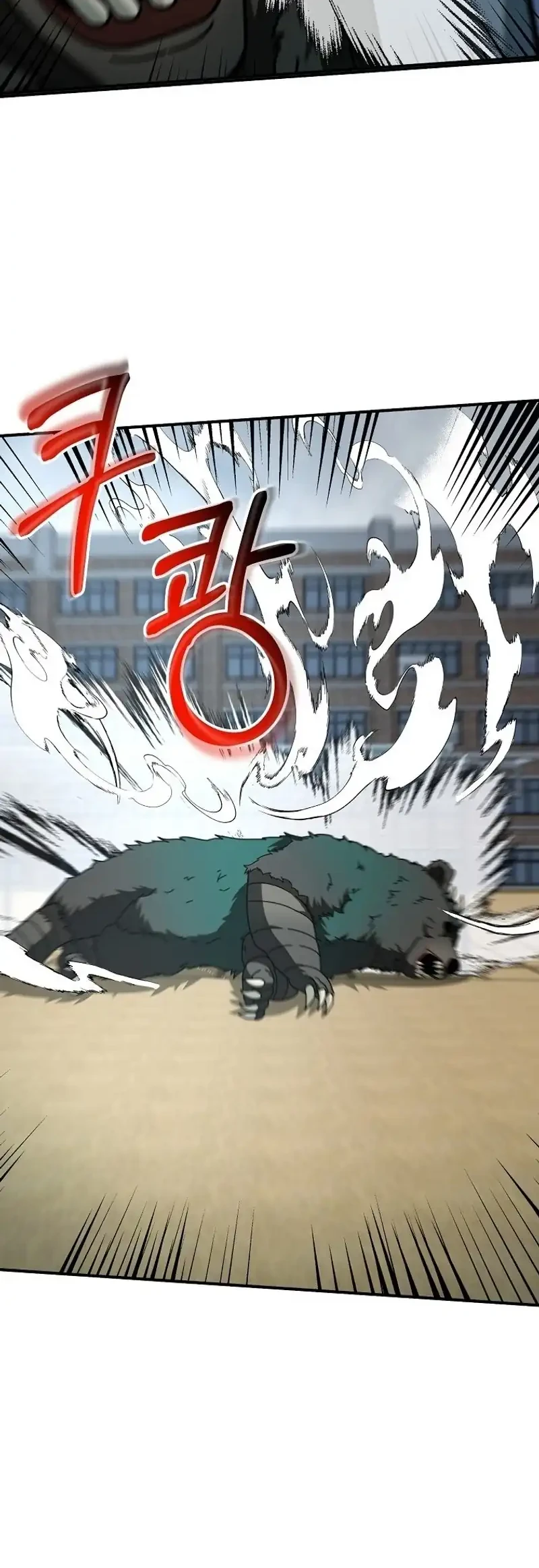 Get Some Honey by Copying Skills Chapter 7 Gambar 62