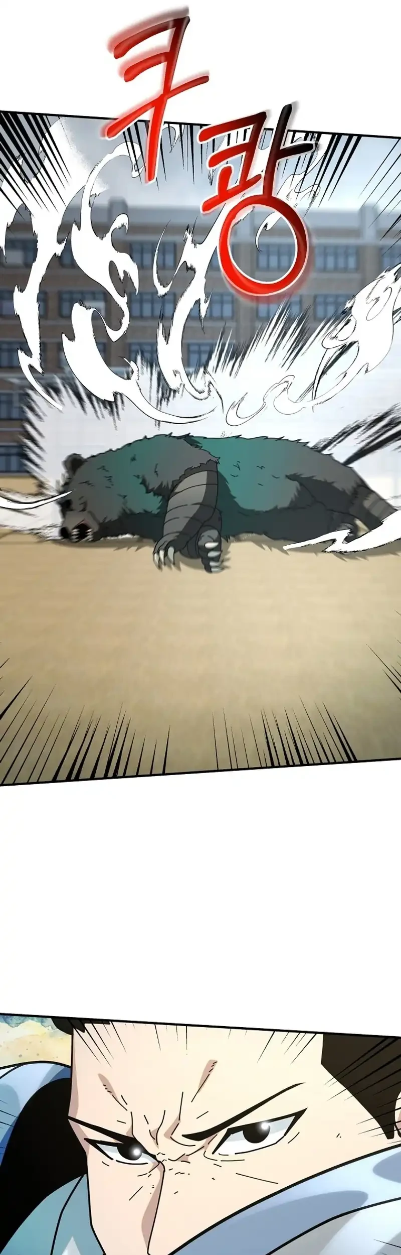 Get Some Honey by Copying Skills Chapter 8 Gambar 3