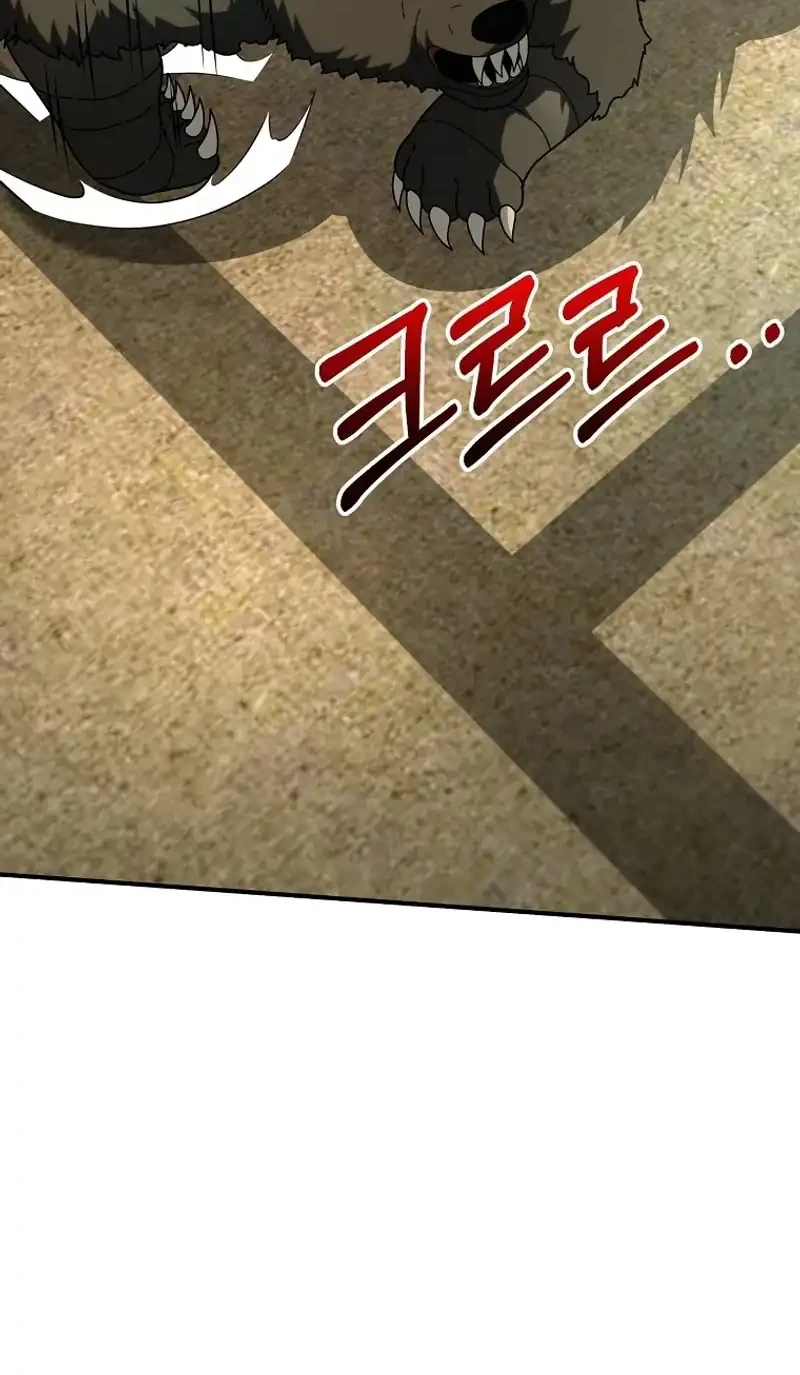 Get Some Honey by Copying Skills Chapter 8 Gambar 6