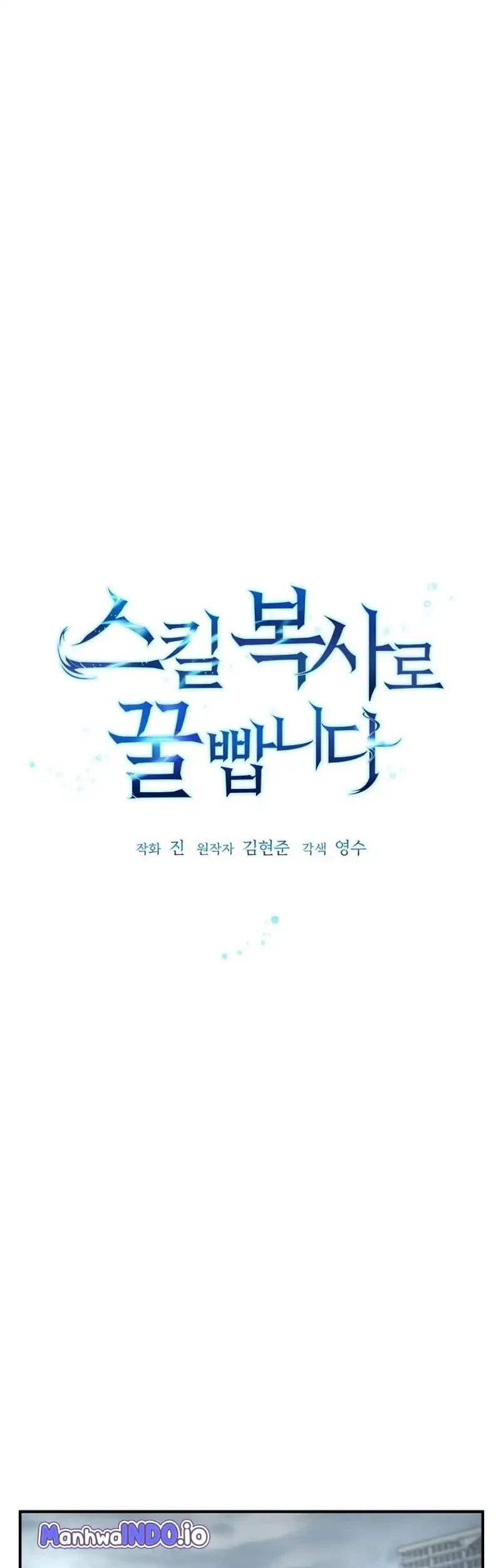 Get Some Honey by Copying Skills Chapter 9 Gambar 3