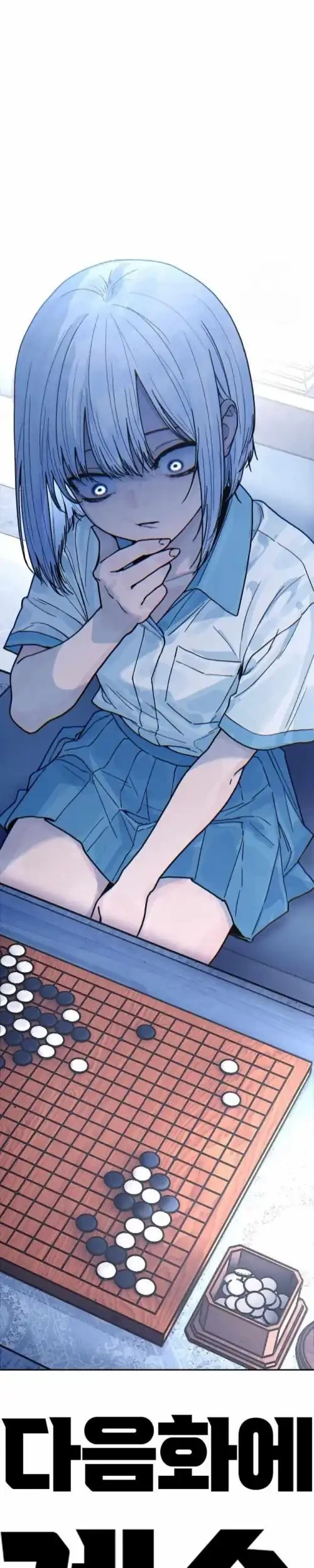 Girl-Go Chapter 11 Gambar 25