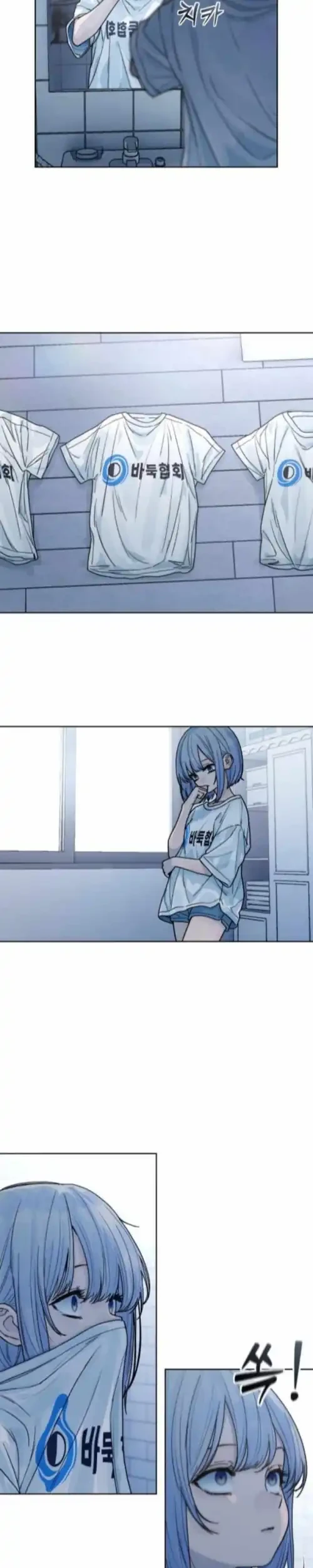 Girl-Go Chapter 13 Gambar 15