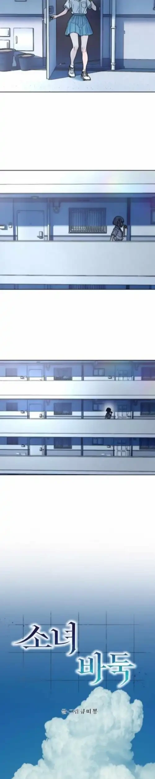 Girl-Go Chapter 13 Gambar 17