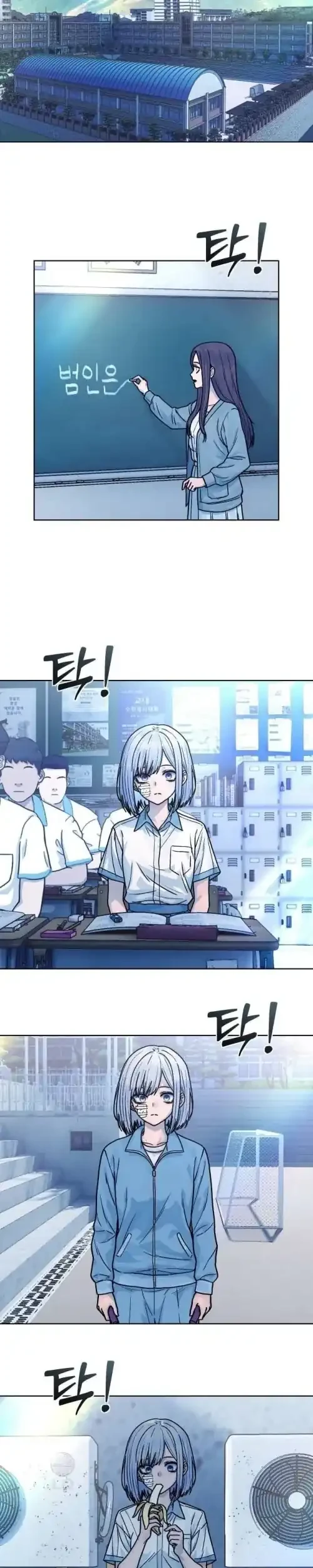 Girl-Go Chapter 22 Gambar 13