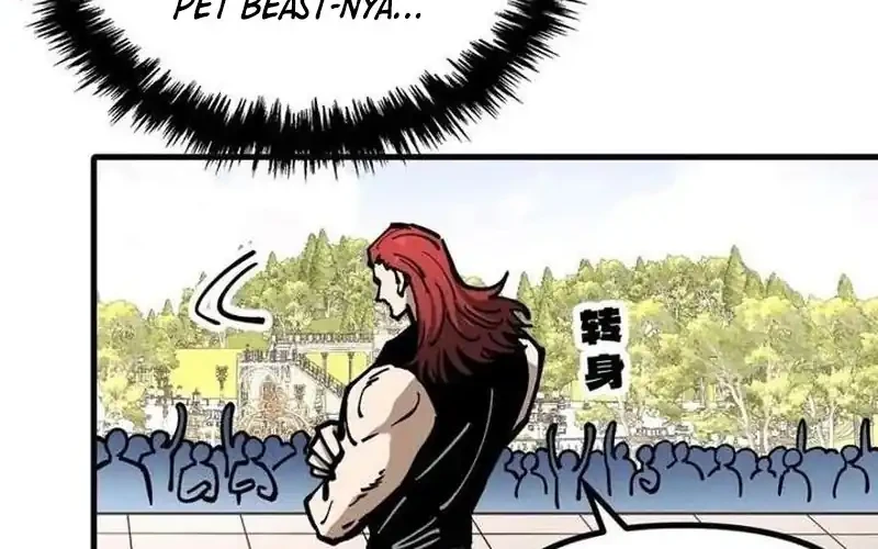 Global Beast Tamer: I Can See the Path of Evolution Chapter 60 Gambar 18