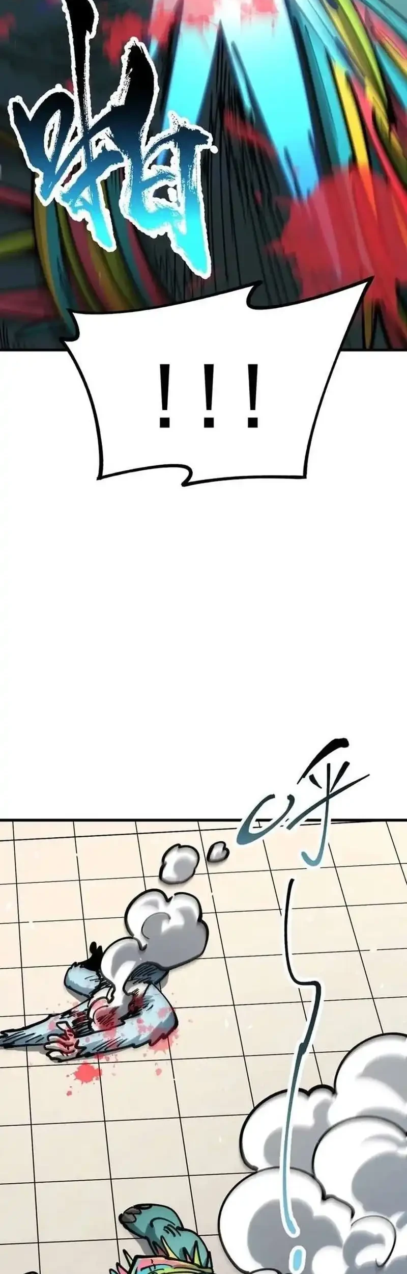 Global Beast Tamer: I Can See the Path of Evolution Chapter 60 Gambar 32