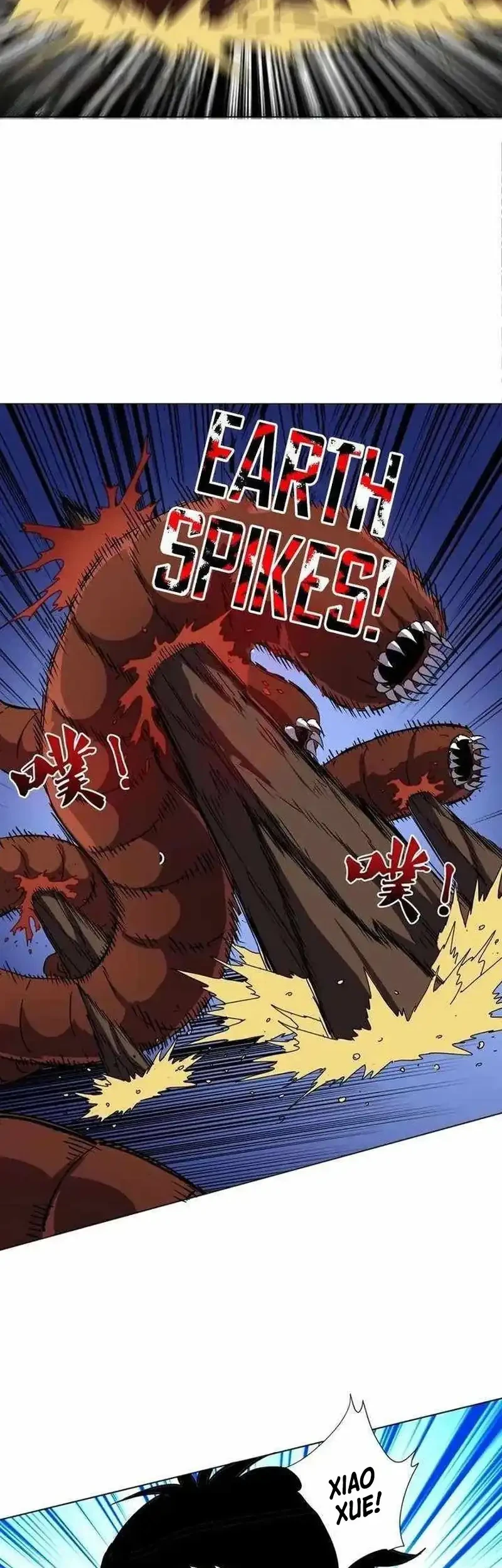 Manhua Global Beast Tamer: I Can See the Path of Evolution Chapter 62 gambar 2