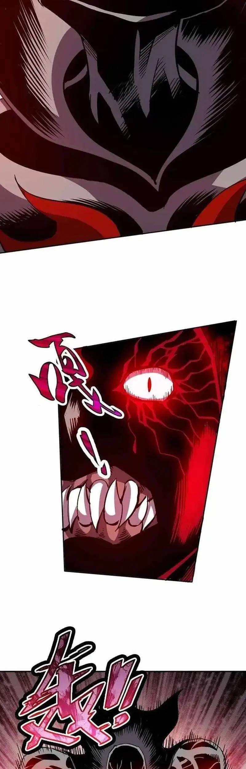 Global Beast Tamer: I Can See the Path of Evolution Chapter 62 Gambar 11