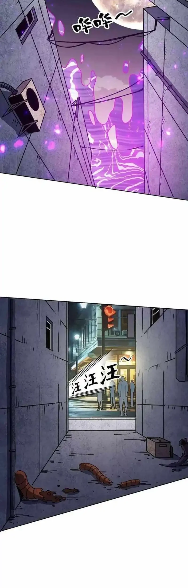 Global Beast Tamer: I Can See the Path of Evolution Chapter 62 Gambar 32