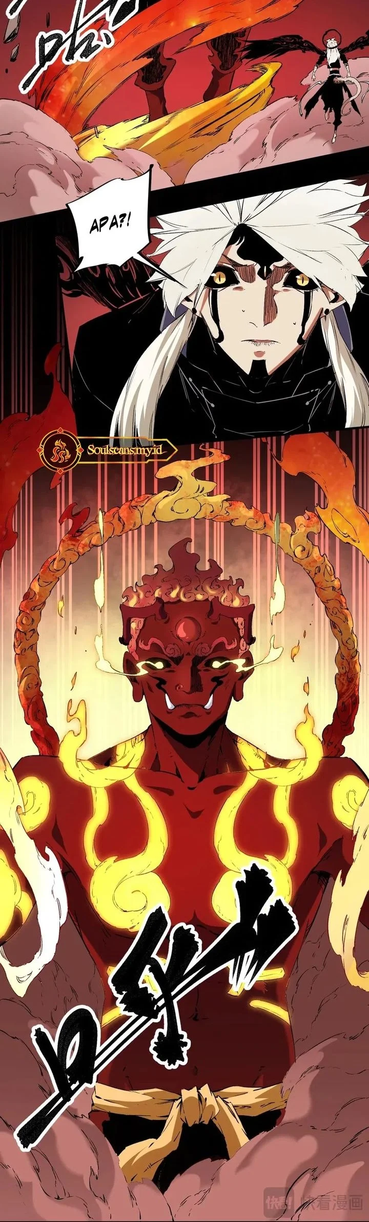 God Killer Chapter 98 Gambar 20