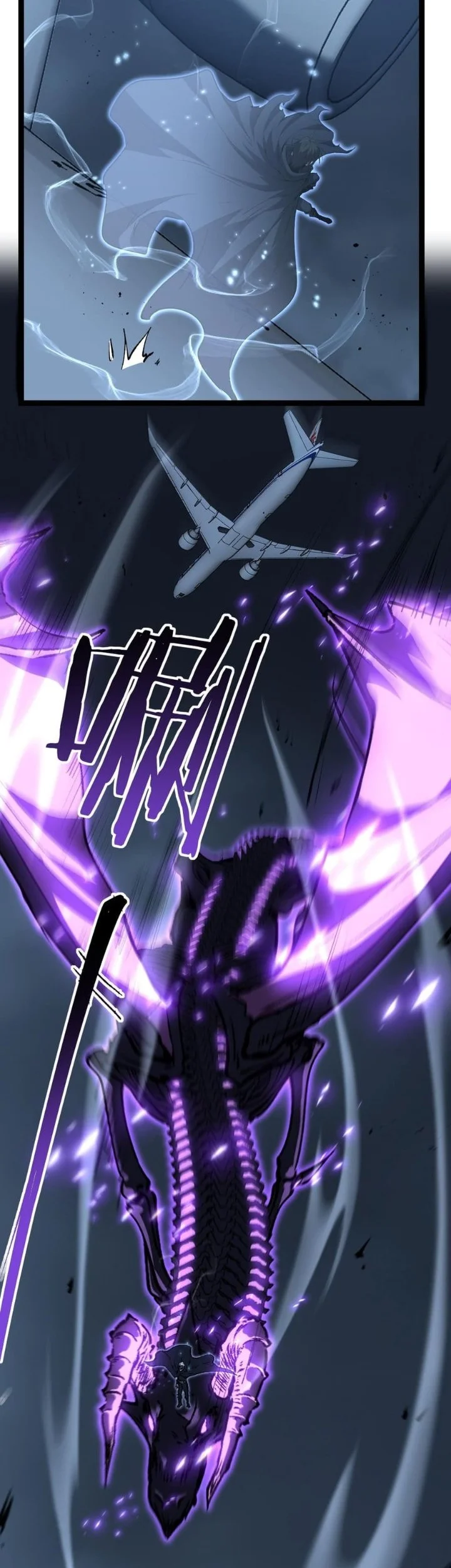 God-level Assassin, I’m the Shadow Chapter 95 Gambar 9