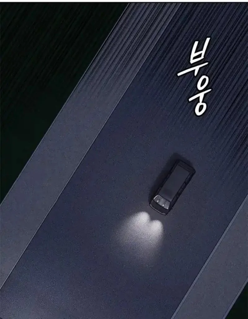 God of Blackfield Chapter 312 Gambar 88