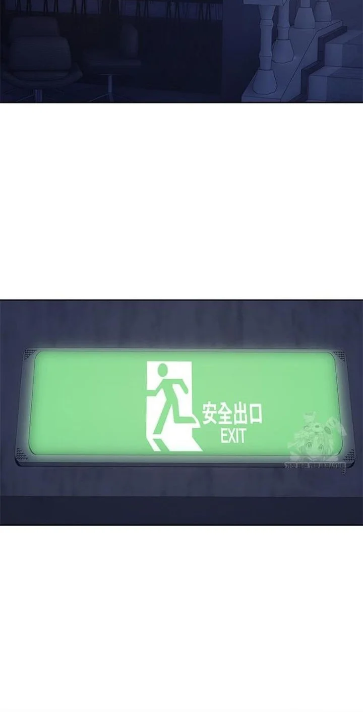 God of Blackfield Chapter 313 Gambar 68