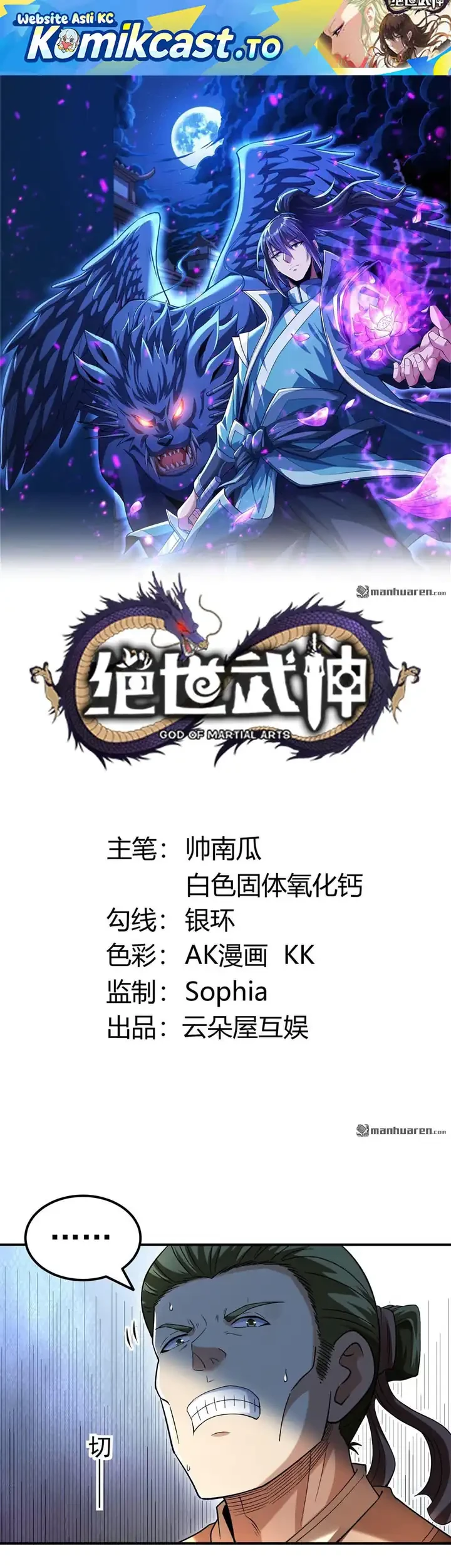 Manhua God of Martial Arts Chapter 1092 gambar 2