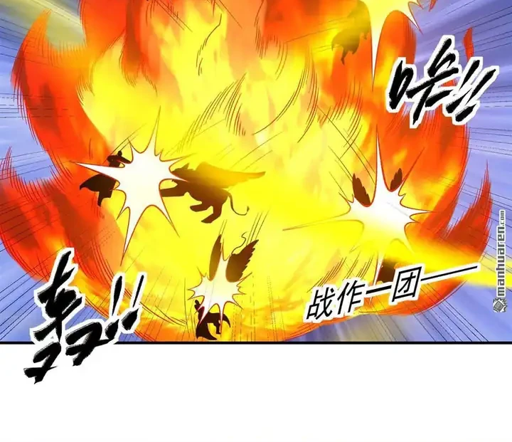 God of Martial Arts Chapter 1092 Gambar 13