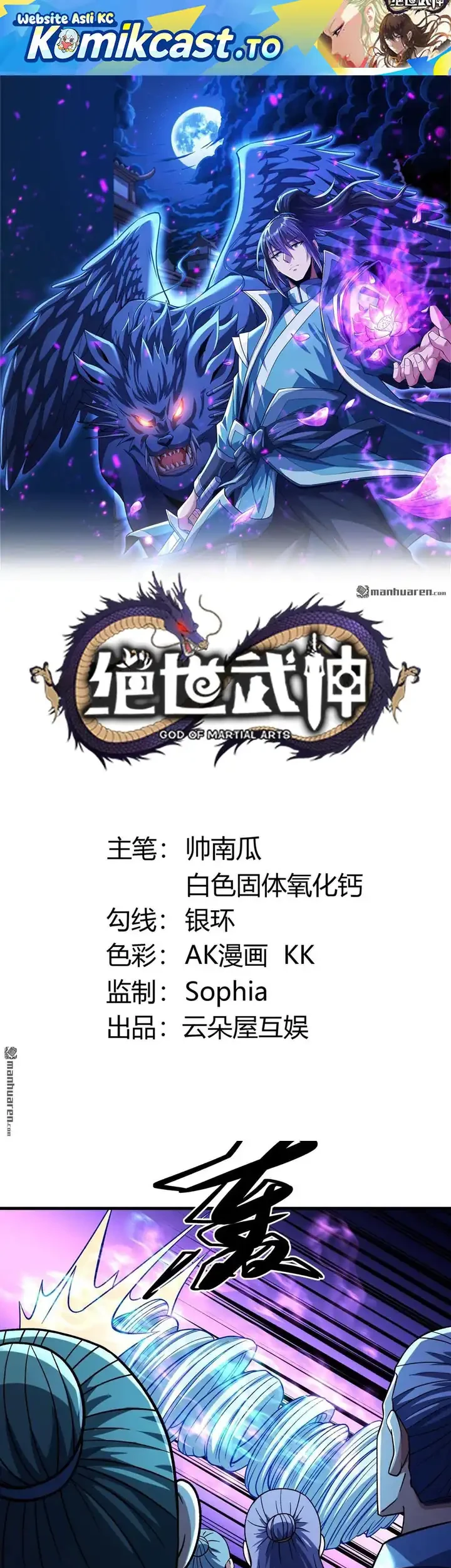 Manhua God of Martial Arts Chapter 1093 gambar 2