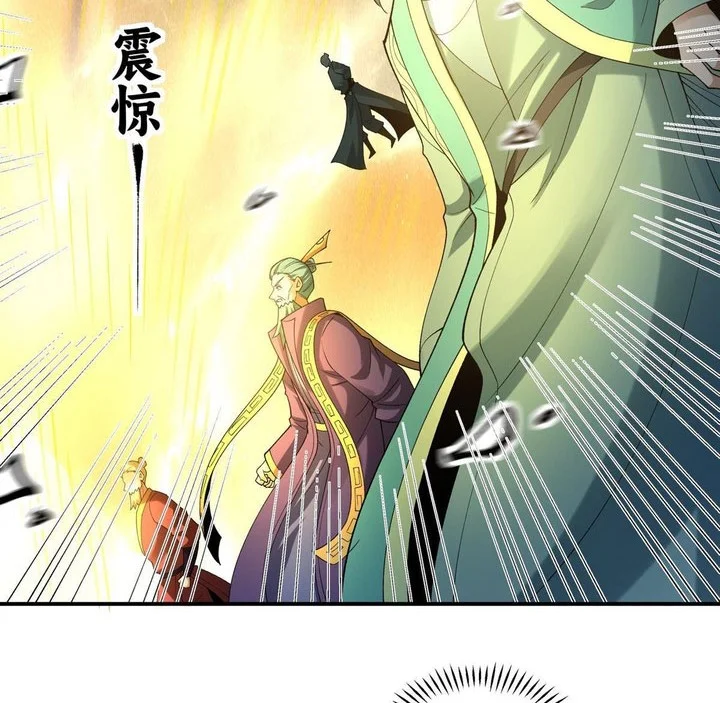 God of Martial Arts Chapter 1100 Gambar 11