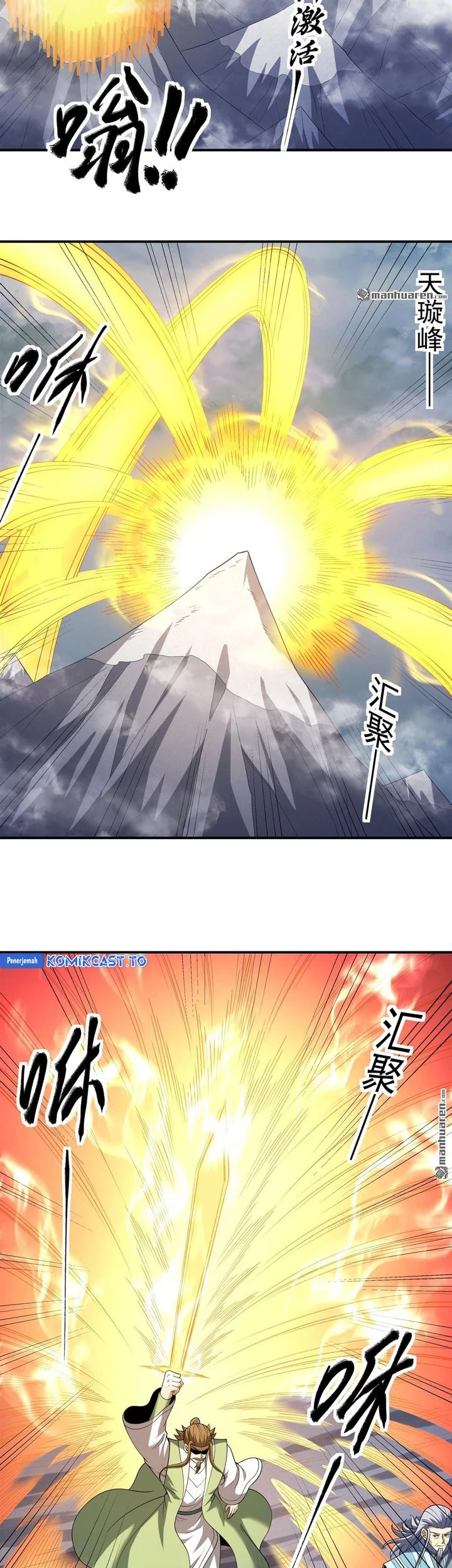 God of Martial Arts Chapter 1103 Gambar 18