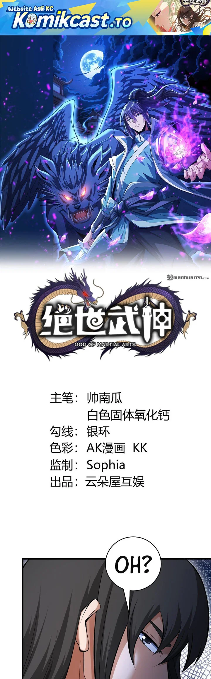 Manhua God of Martial Arts Chapter 1105 gambar 2