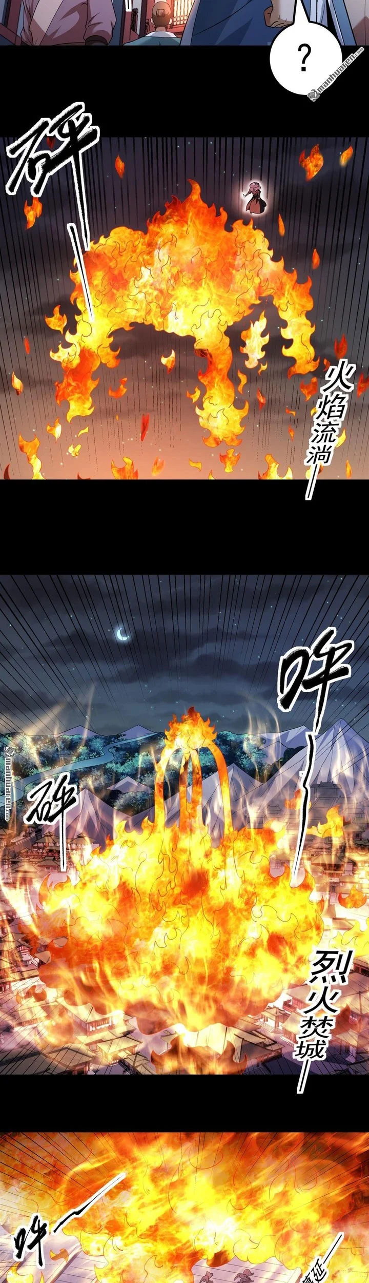 God of Martial Arts Chapter 1109 Gambar 16