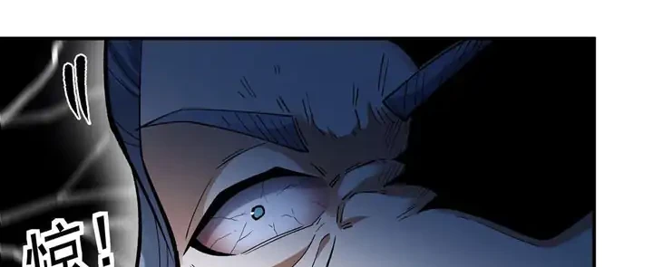 God of Martial Arts Chapter 1110 Gambar 5