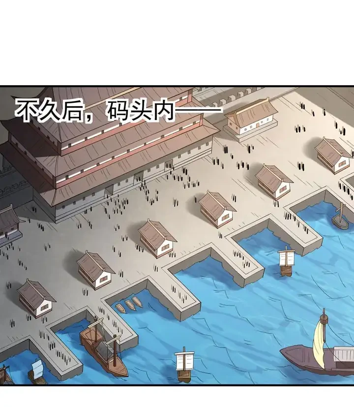 God of Martial Arts Chapter 1115 Gambar 19