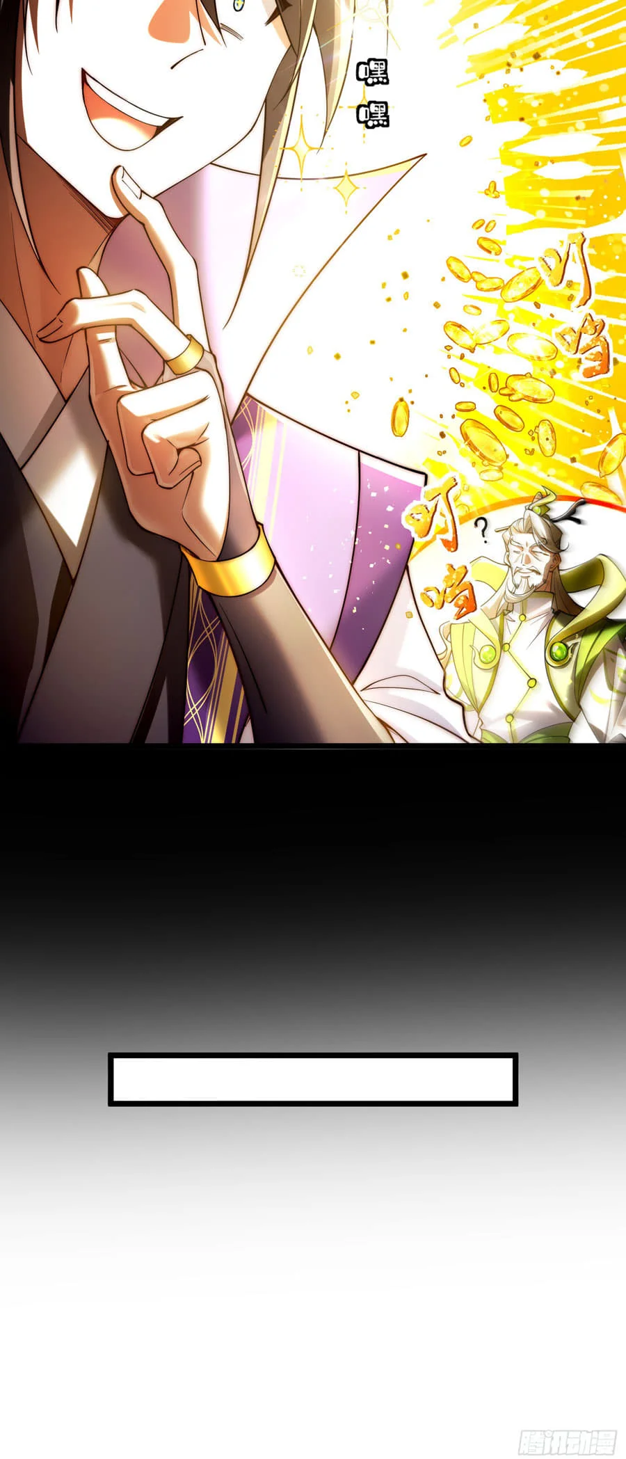 Golden Core Is a Star You Call This Cultivating Immortality Chapter 12 Gambar 22