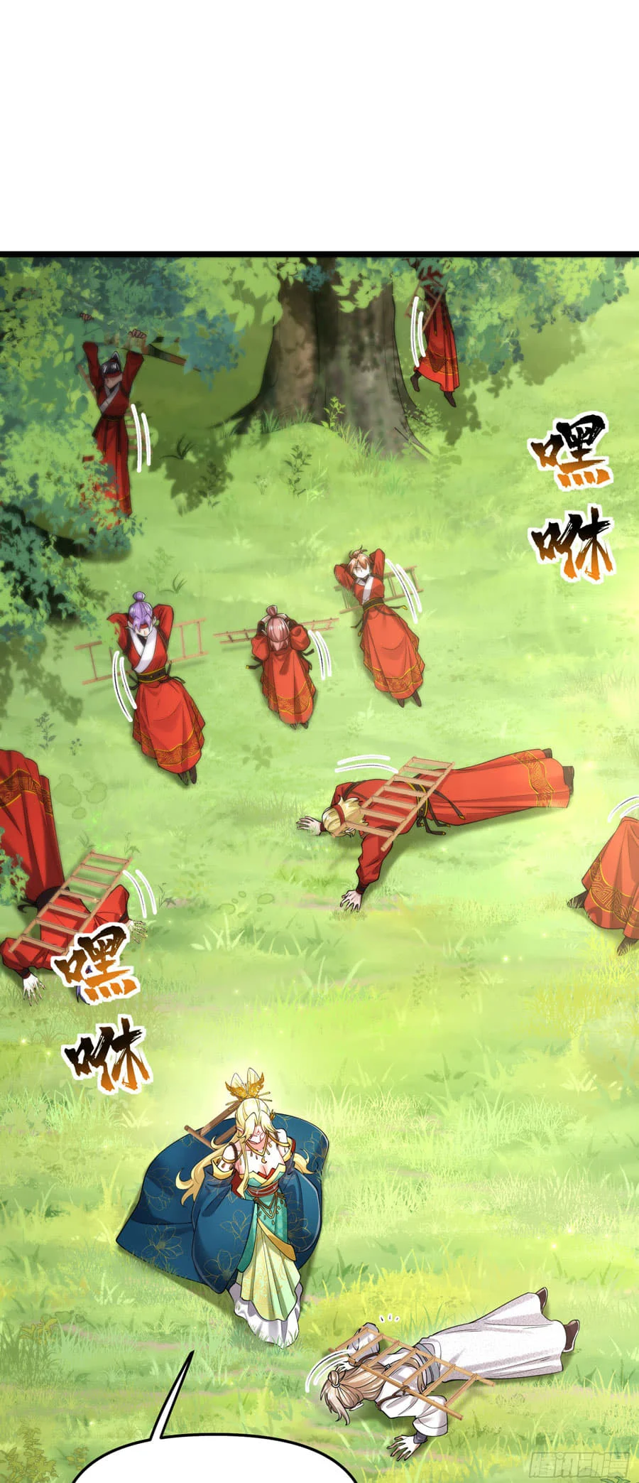 Golden Core Is a Star You Call This Cultivating Immortality Chapter 12 Gambar 28