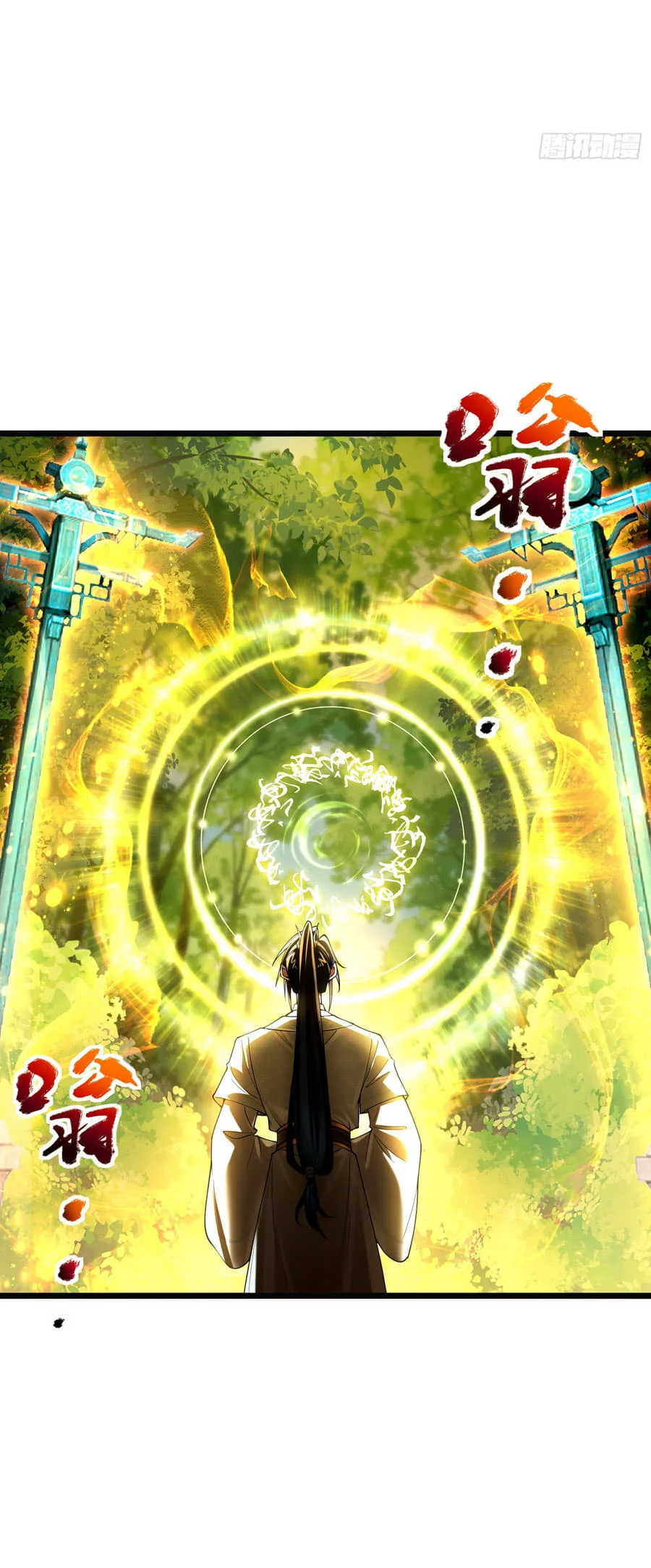 Golden Core Is a Star You Call This Cultivating Immortality Chapter 15 Gambar 32