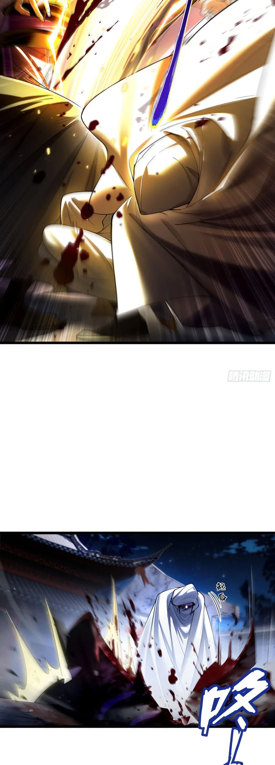 Golden Core Is a Star You Call This Cultivating Immortality Chapter 17 Gambar 6