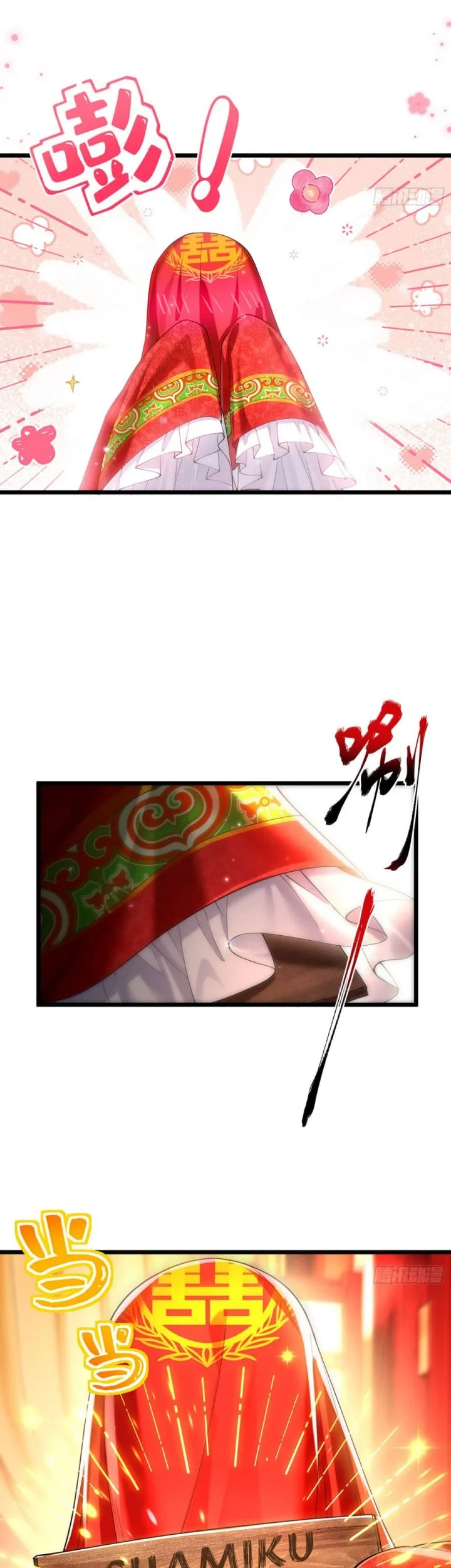 Golden Core Is a Star You Call This Cultivating Immortality Chapter 24 Gambar 28