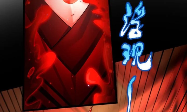 Golden Core Is a Star You Call This Cultivating Immortality Chapter 25 Gambar 29