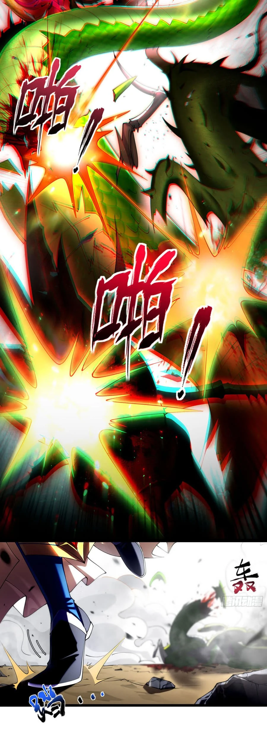 Golden Core Is a Star You Call This Cultivating Immortality Chapter 3 Gambar 23