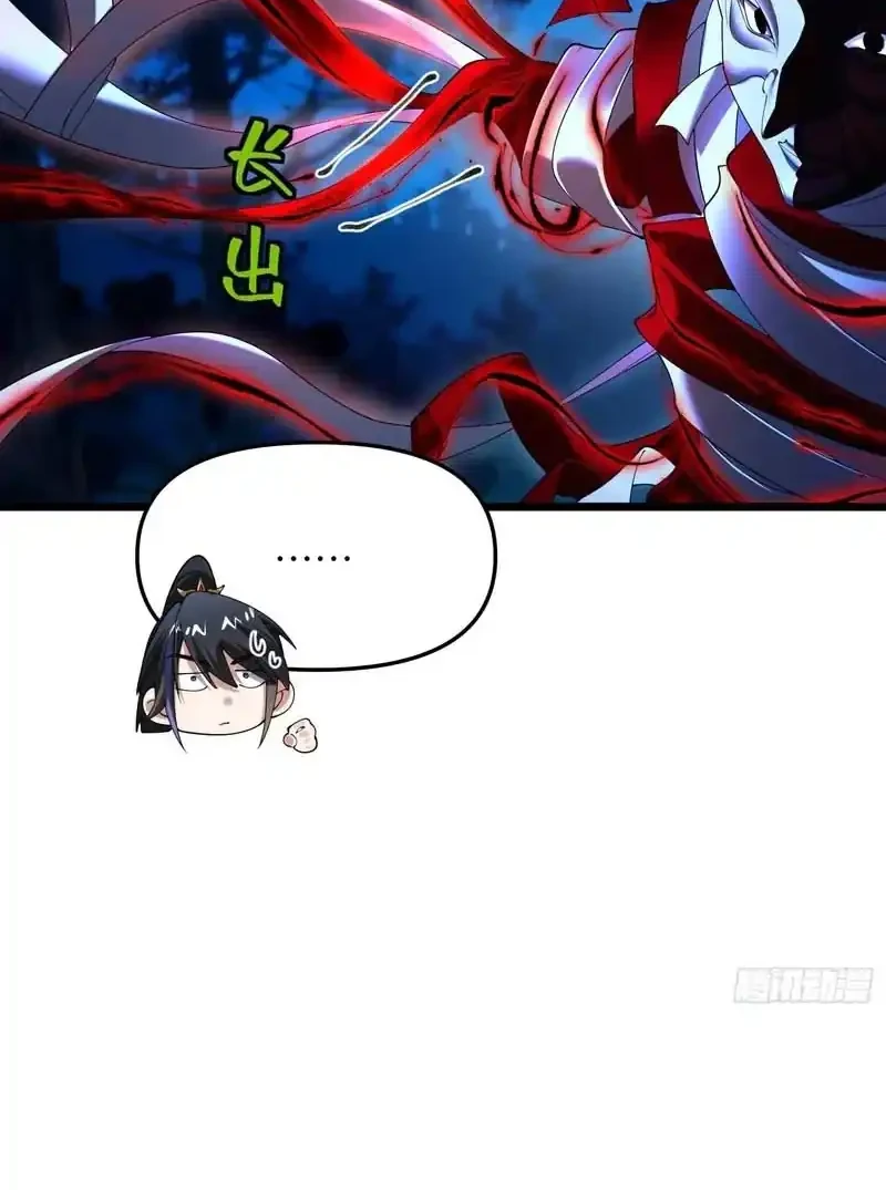 Golden Core Is a Star You Call This Cultivating Immortality Chapter 30 Gambar 6