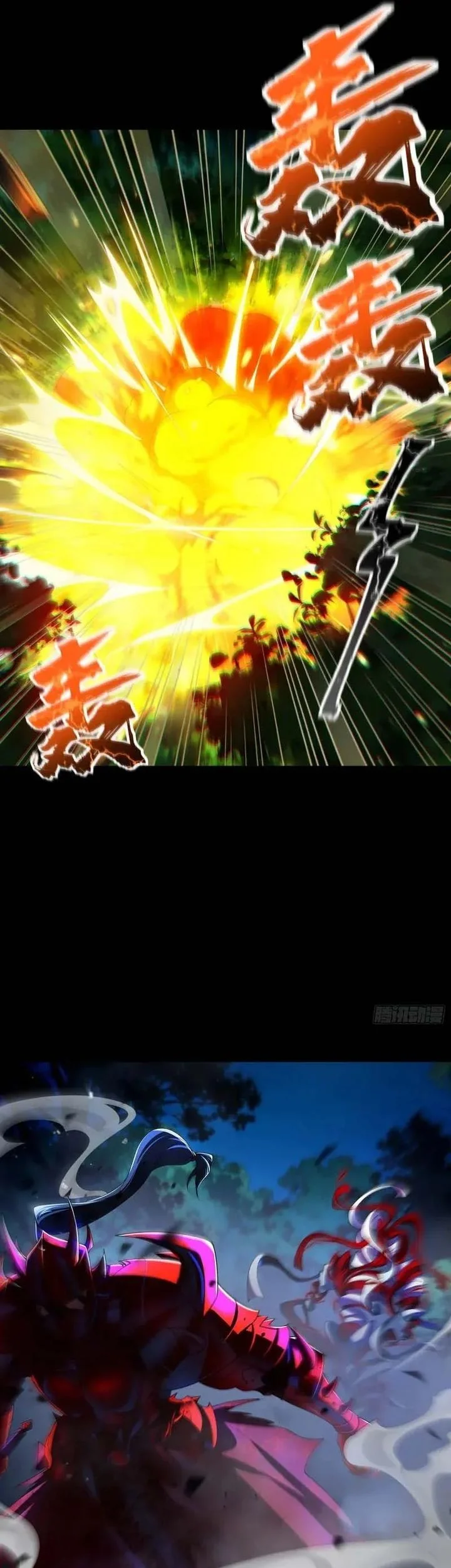 Golden Core Is a Star You Call This Cultivating Immortality Chapter 31 Gambar 21