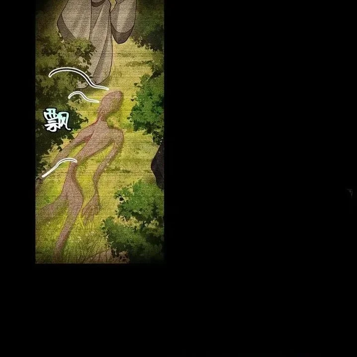 Golden Core Is a Star You Call This Cultivating Immortality Chapter 32 Gambar 9