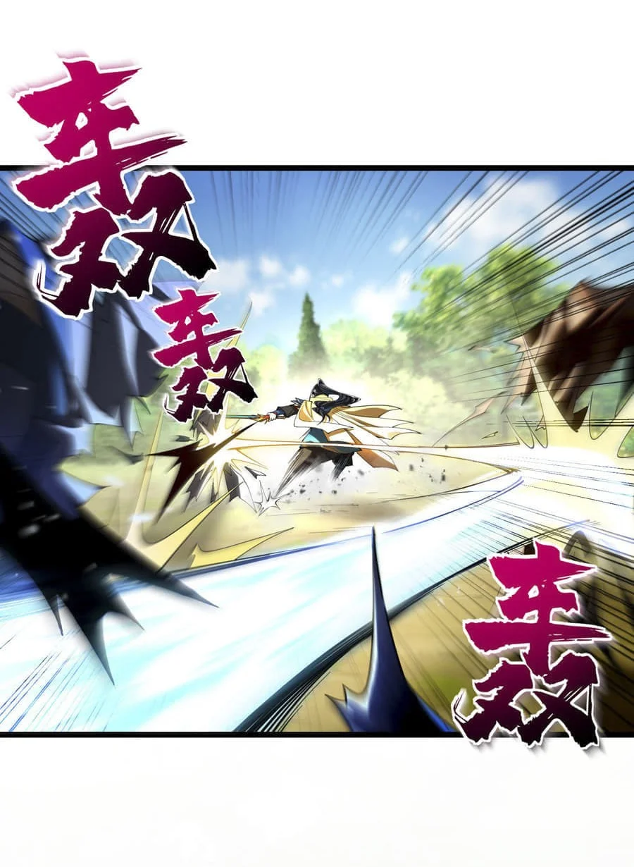 Golden Core Is a Star You Call This Cultivating Immortality Chapter 6 Gambar 27