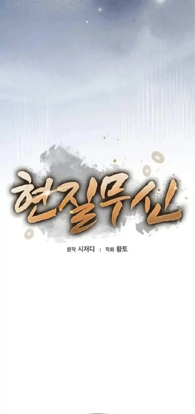 Golden Martial God Chapter 4 Gambar 44